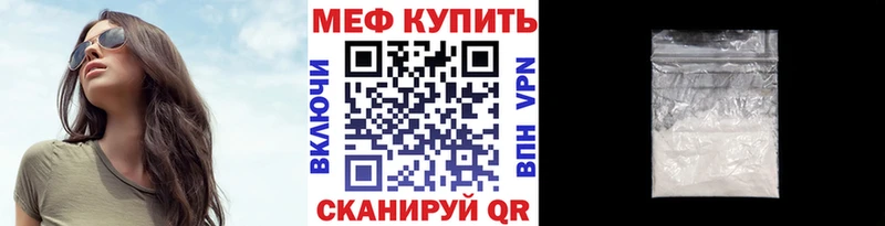 Где продают наркотики Братск МАРИХУАНА  A PVP  МЕТАМФЕТАМИН  ГАШ  Меф  Кокаин 