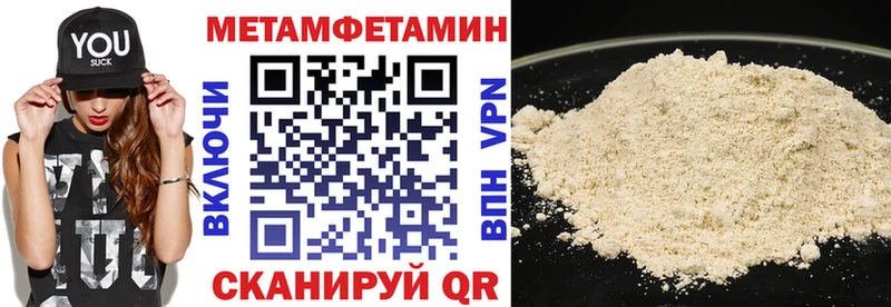 Amphetamine Premium Братск
