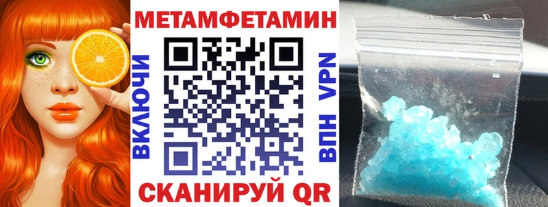 АМФ Розовый  Братск 