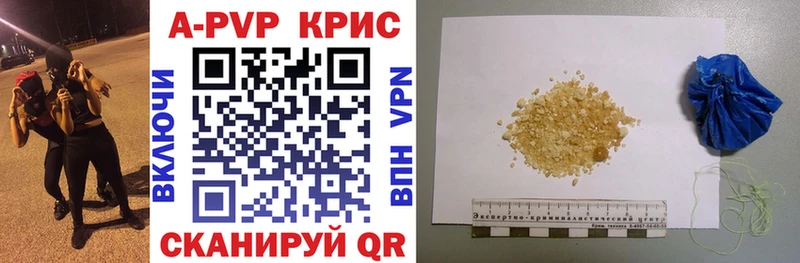APVP крисы CK ОМГ ОМГ зеркало Братск