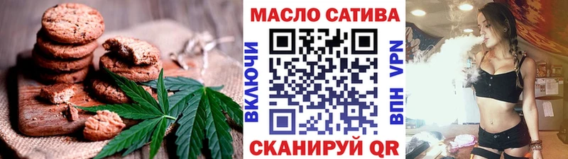 Cannafood марихуана  где купить наркоту  Братск 