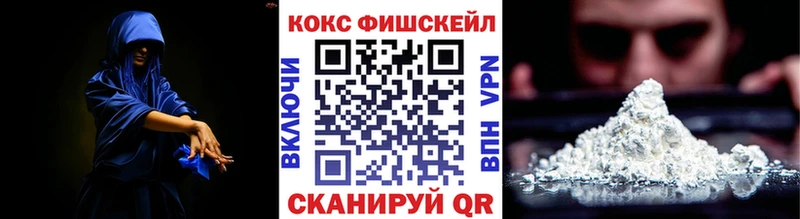 Cocaine Колумбийский  гидра зеркало  Братск  где купить наркоту 