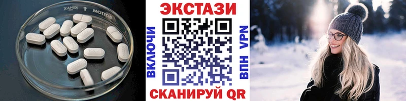 купить закладку  Братск  Ecstasy 250 мг 
