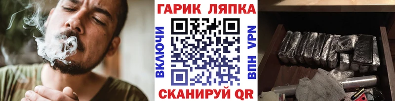 ГАШ убойный Братск