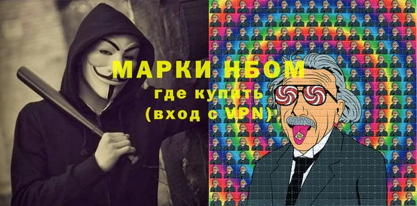 марки lsd Наволоки