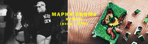 каннабис Надым