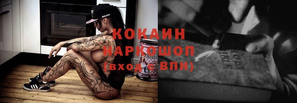каннабис Надым