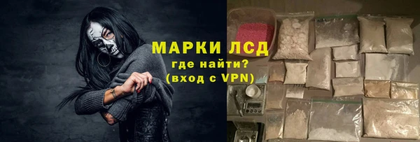 марки lsd Наволоки