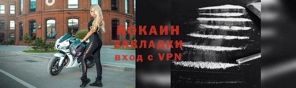 бошки Навашино
