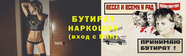 бошки Навашино
