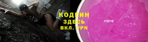 каннабис Надым