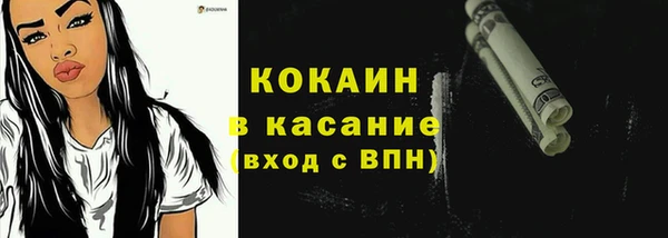 бошки Навашино