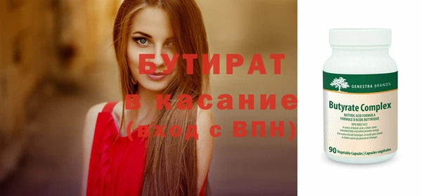 бошки Навашино