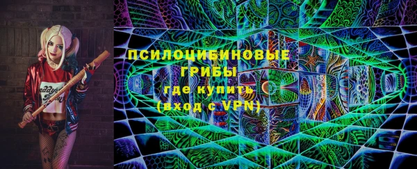 марки lsd Наволоки