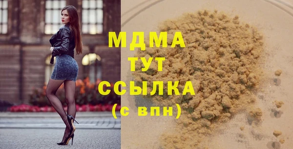 бошки Навашино