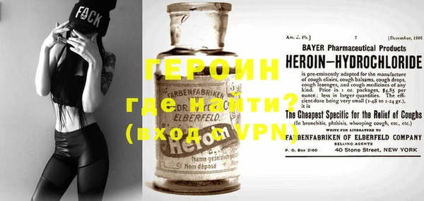бошки Навашино