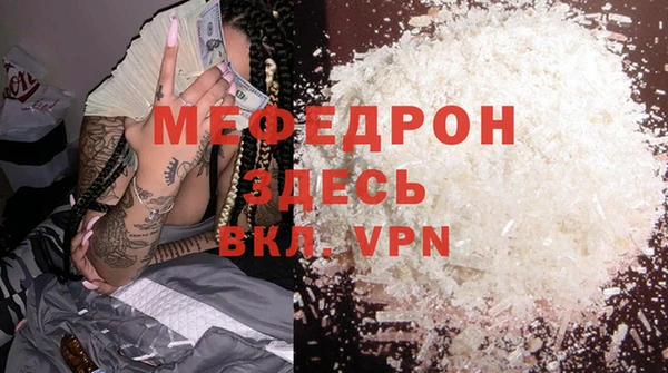 каннабис Надым