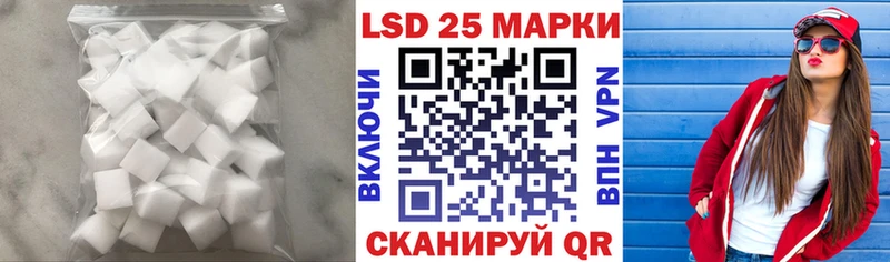 ЛСД экстази ecstasy  Братск 