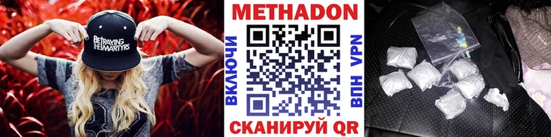 МЕТАДОН мёд  кракен ТОР  Братск 
