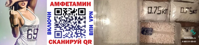 наркота  Братск  Первитин винт 