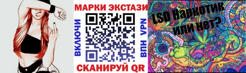 Марки N-bome 1,5мг  продажа наркотиков  Братск 