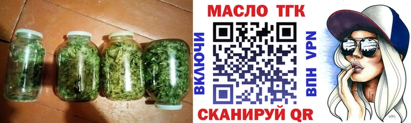 darknet Telegram  Братск  Дистиллят ТГК вейп с тгк 