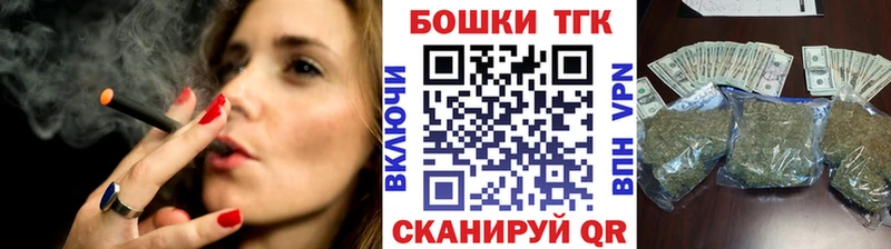 Конопля семена  купить закладку  блэк спрут вход  Братск 